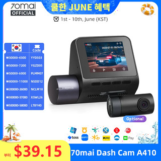  70mai 대시캠 A410 - 초고화질 듀얼 채널 녹화 시스템 분석 및 원리 소개