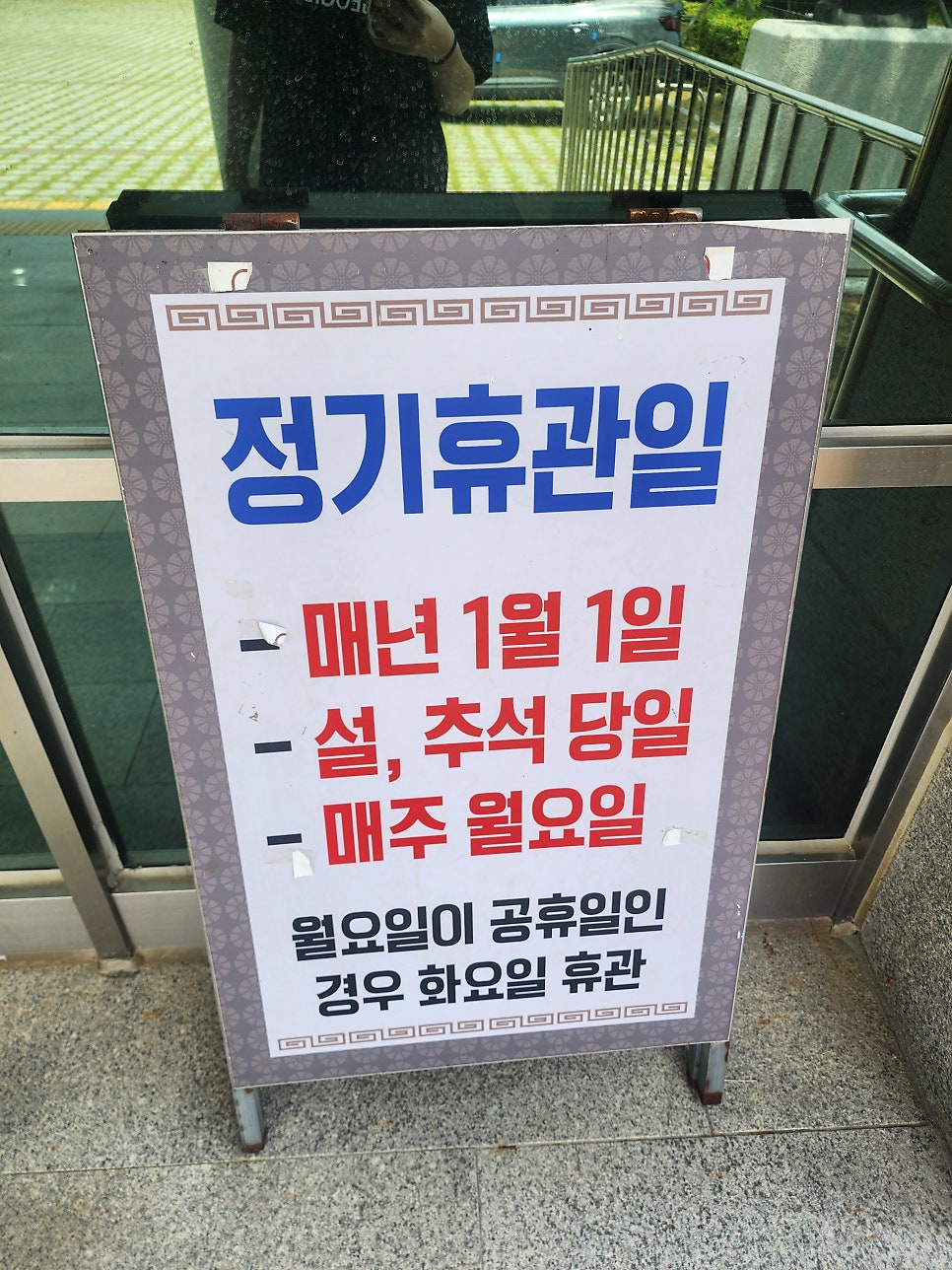 한용운선생 생가 만해체험관 사진 4