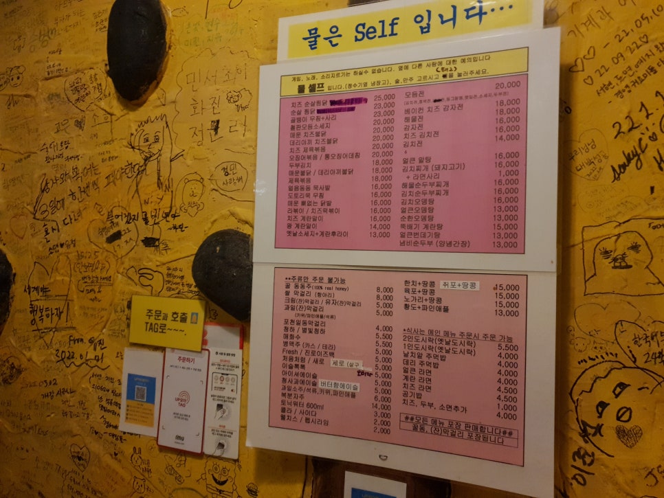 토담 사진 5