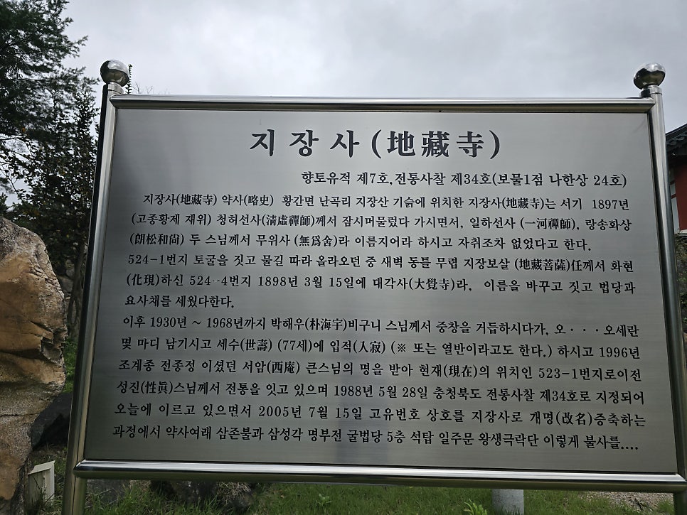 봉대산 사진 4