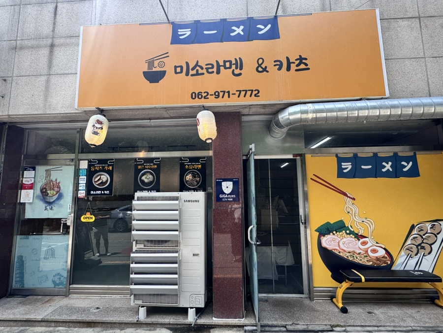 쿠로 사진 1