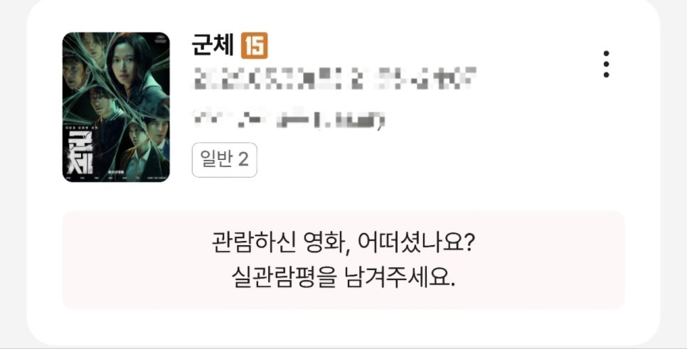 임은자풍천민물장어 사진 1
