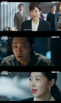 사모님 아니고 전무다"… <b>최성물산</b> 회의실 공기 얼어붙었다