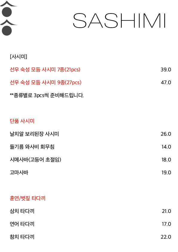 선우 사진 1