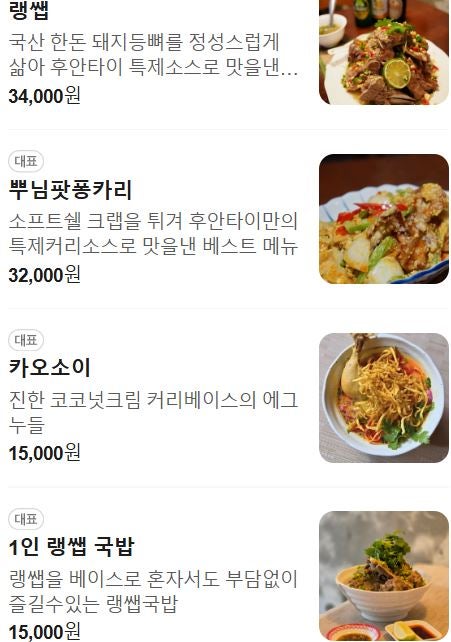 후안타이 사진 6