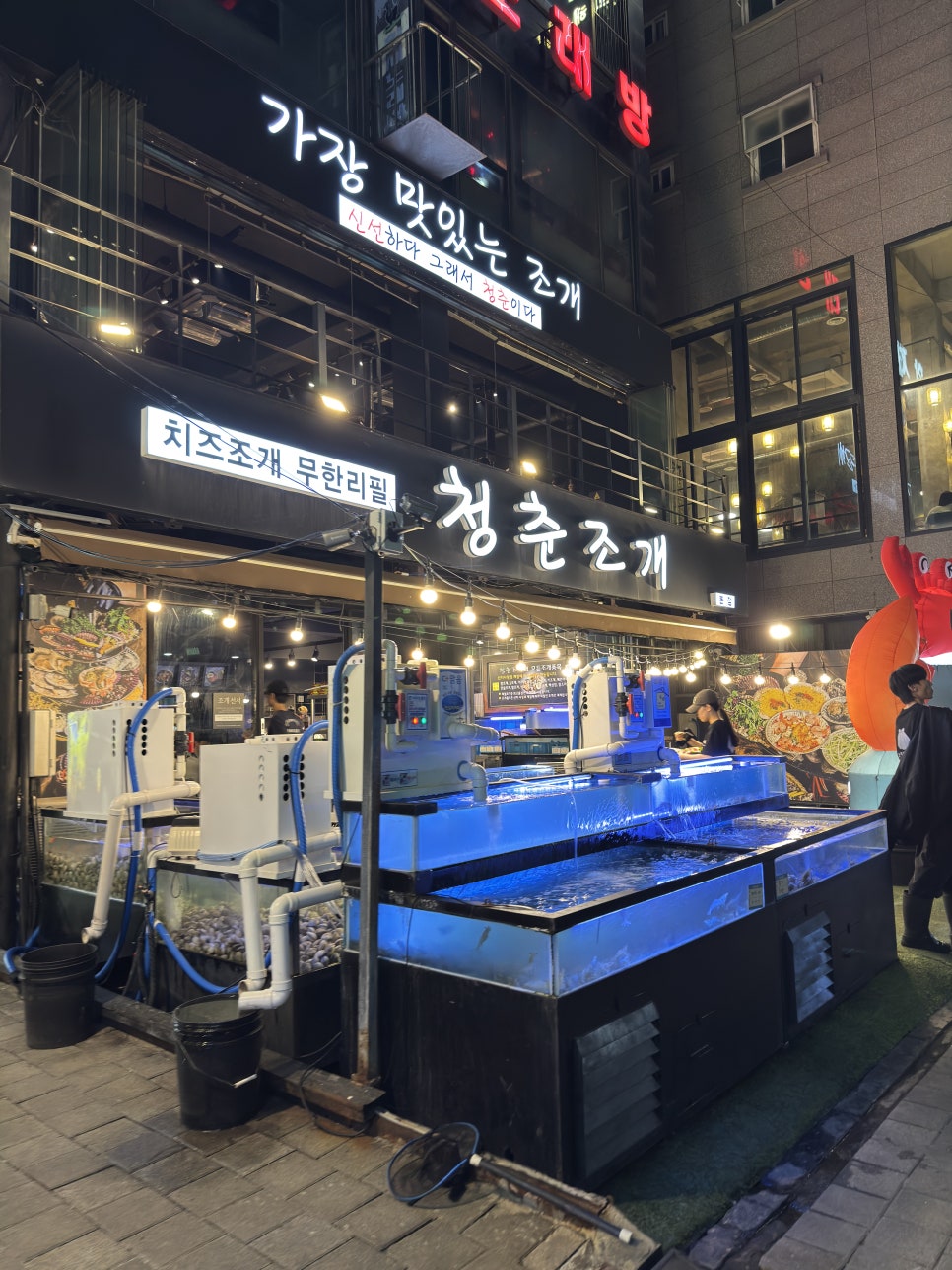 청춘조개 3호점 사진 4