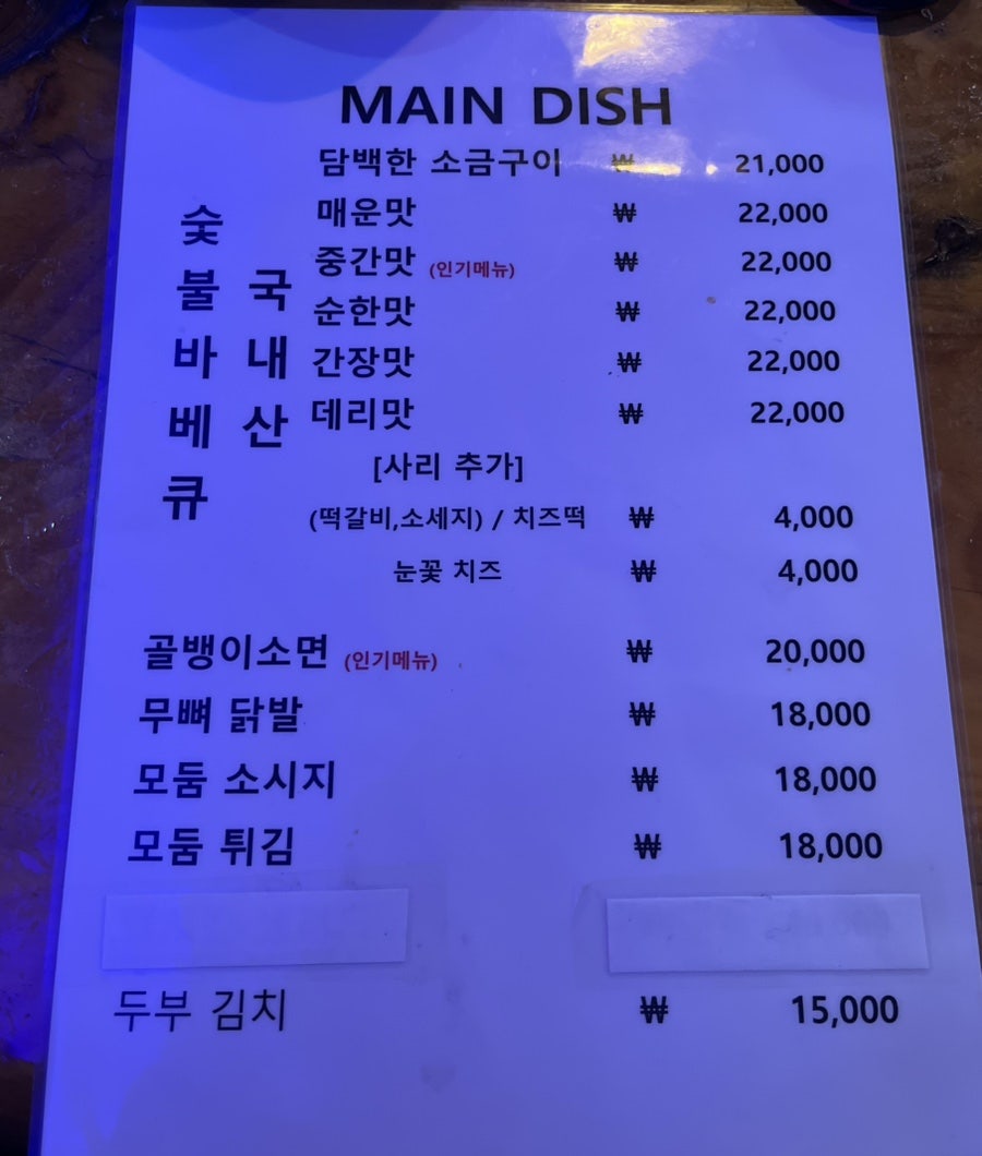 로스타임 사진 2