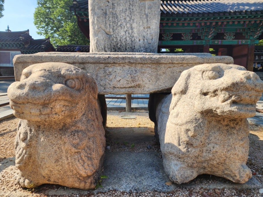 하마비 사진 6