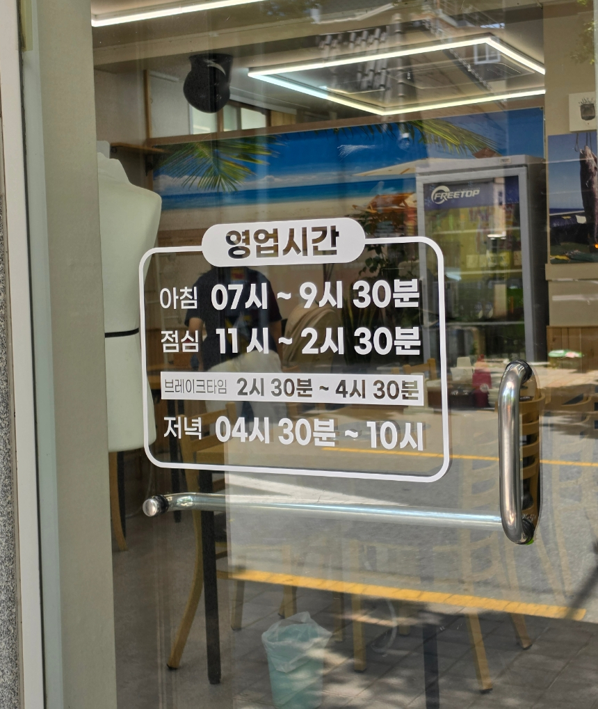 메로생선집 사진 3