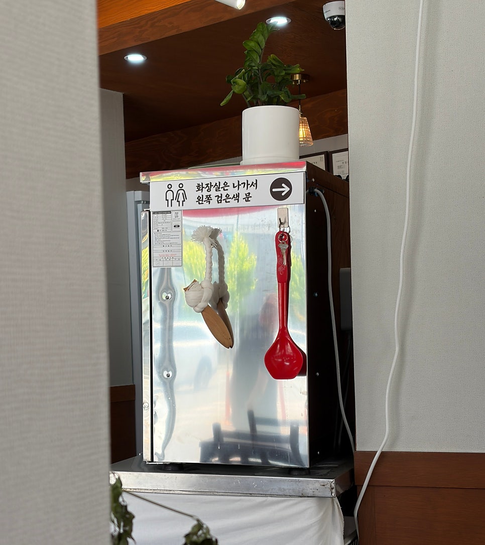 면친집 사진 5