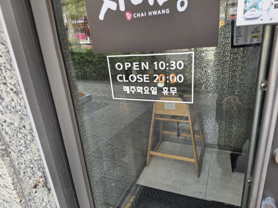차이황 사진 3