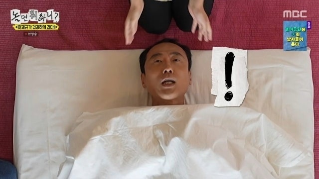 숨겨왔던 비밀 공개! 이윤석, 부분가발 깜짝 등장 후 터져 나온 장수 욕심
