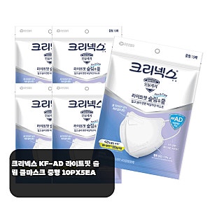 크리넥스 KF-AD 라이트핏 중형 10P×5EA, 답답함 덜한 쿨마스크