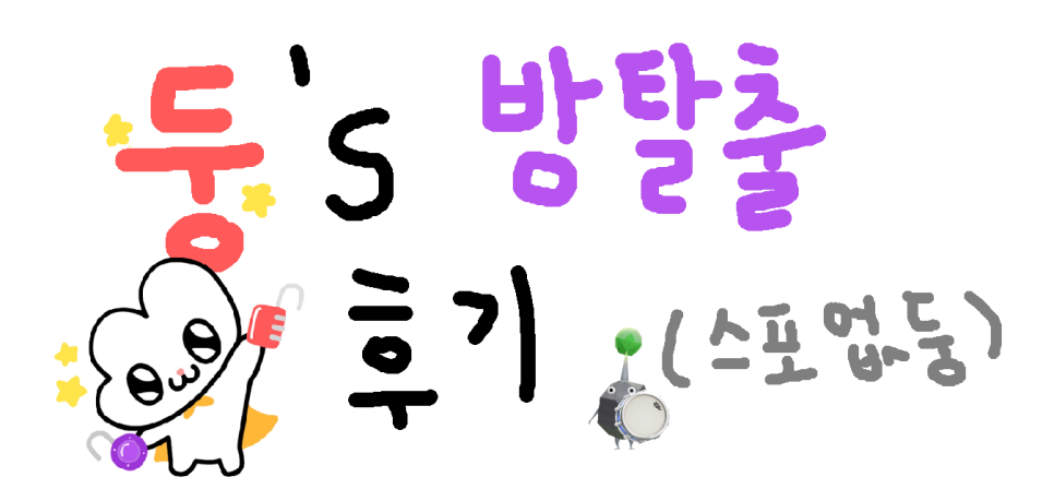 머더파커 전주2호점 사진 3