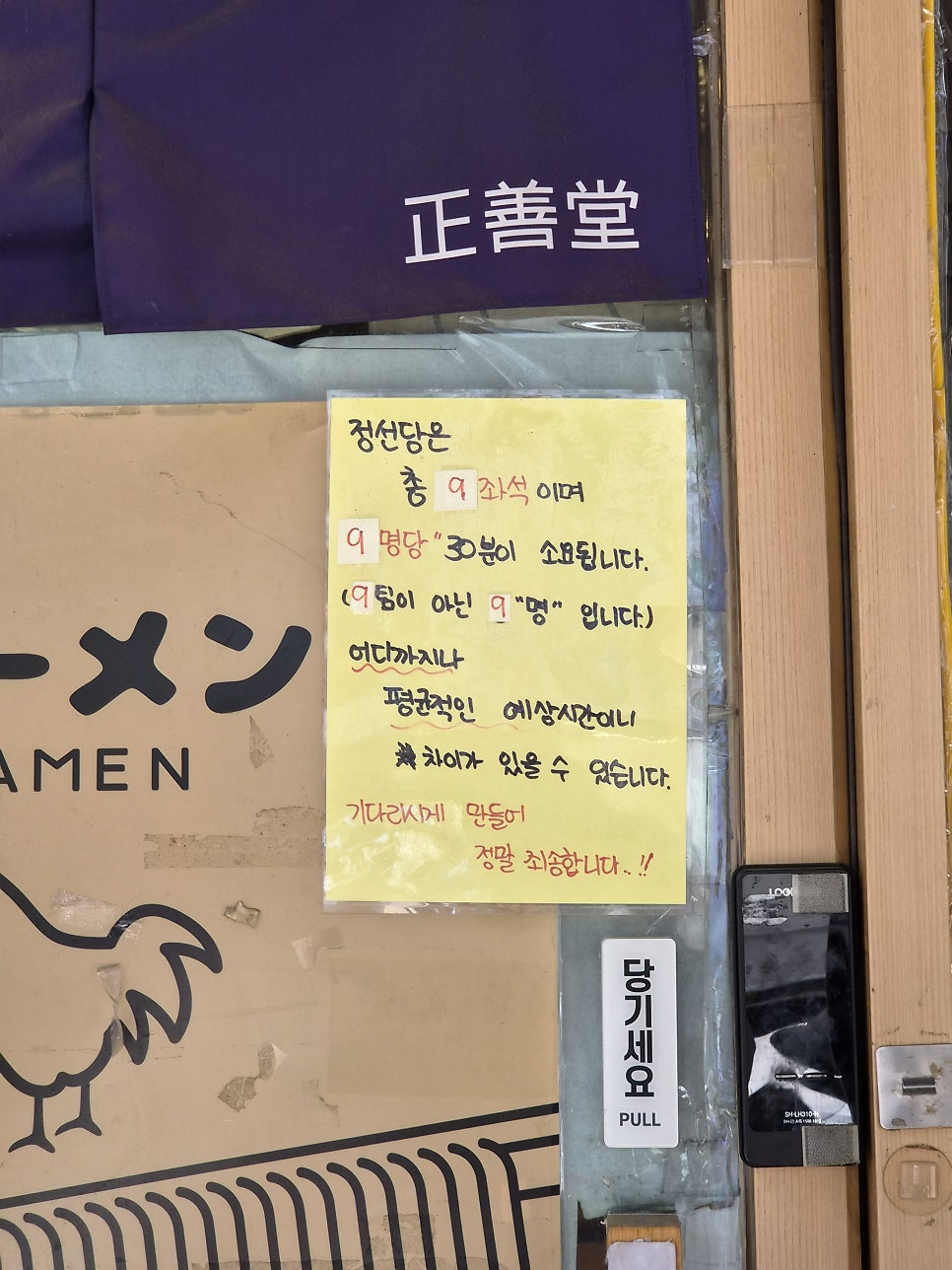 정선당 사진 4