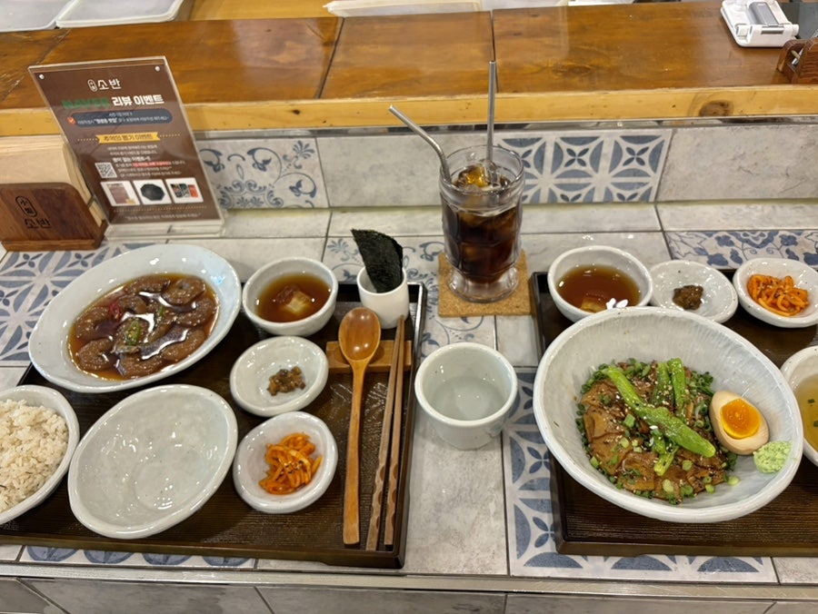 소반 사진 5