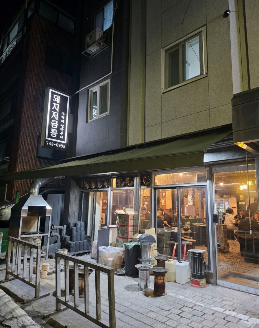 돼지저금통 사진 1