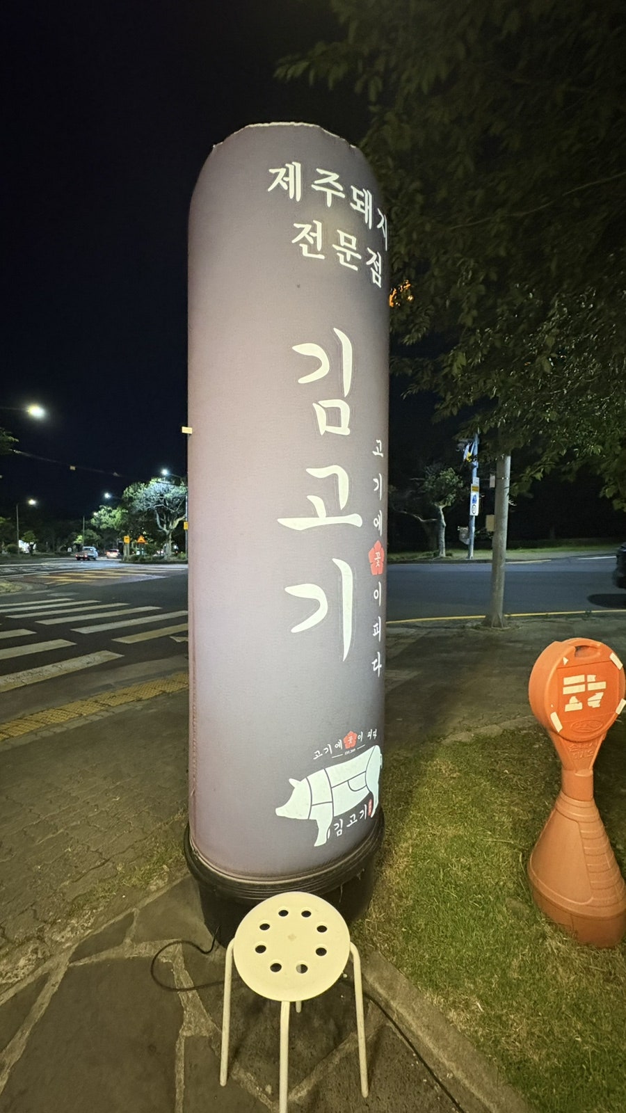 Gimgogi photo 1