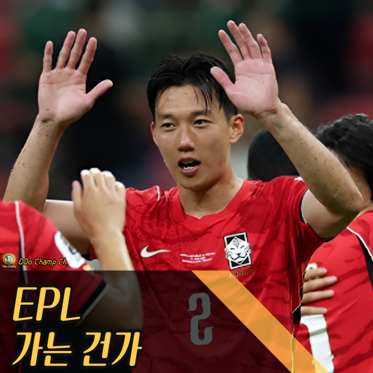 "EPL 가는 건가" <b>축구선수</b> <b>이한범</b>, 리버풀 이적 타이밍 언제인가