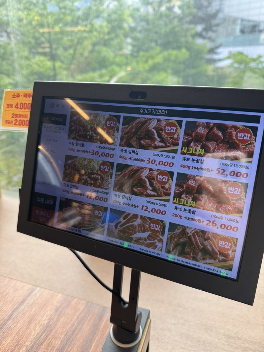 담가화로구이 인천논현 사진 2