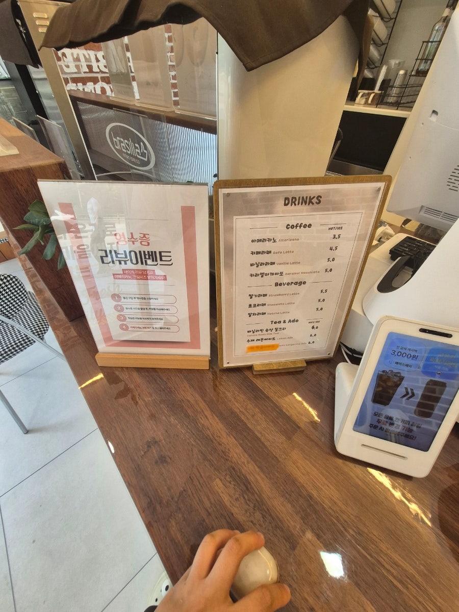 베이글브로스 양주옥정본점 사진 4