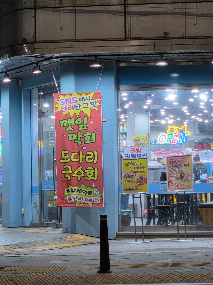 명품숯불구이 사진 4