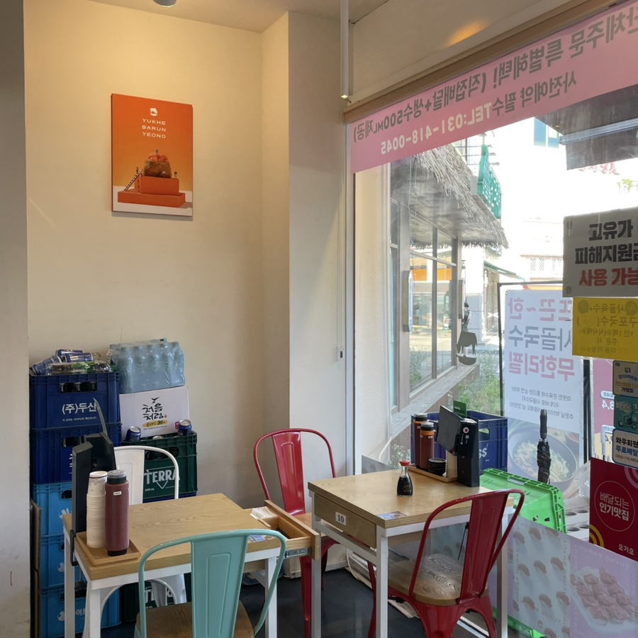 육회바른연어 안산한양대점 사진 4