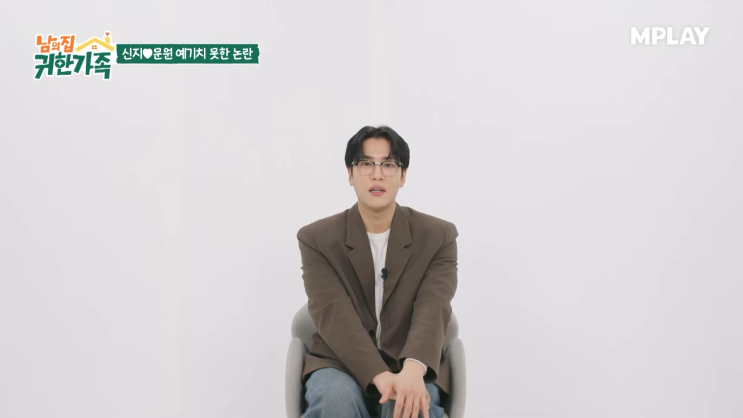 "믿었던 도끼에 발등..." <b>신지 남편 문원</b>, 지인이 악플러였다고?