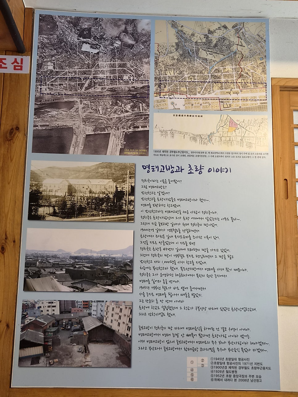 늘보고방 사진 6