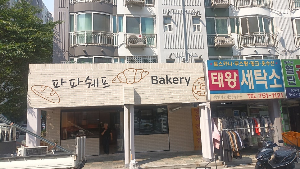 파파쉐프 사진 4