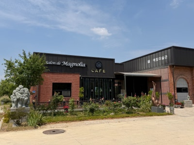 [김제] 살롱드매그놀리아 예술적 감성 가득한 전주 근교 미술관 카페