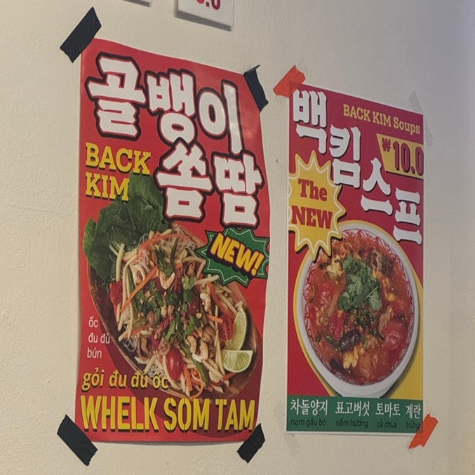 백킴뼈구이 사진 5