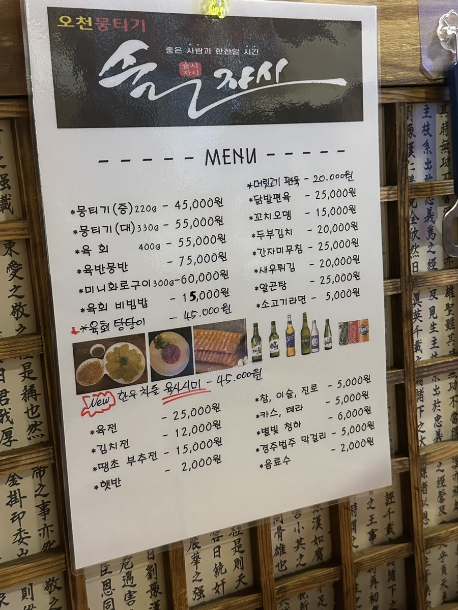 술시자시 사진 5
