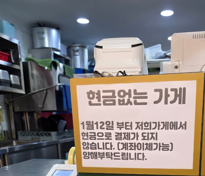 김밥사랑애 사진 2