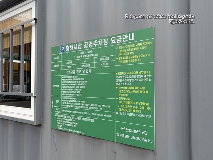 흥해반점 사진 4