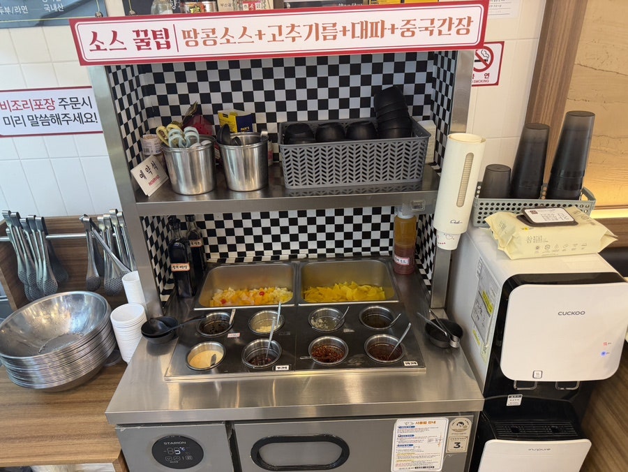 향리원마라탕 대신점 사진 3