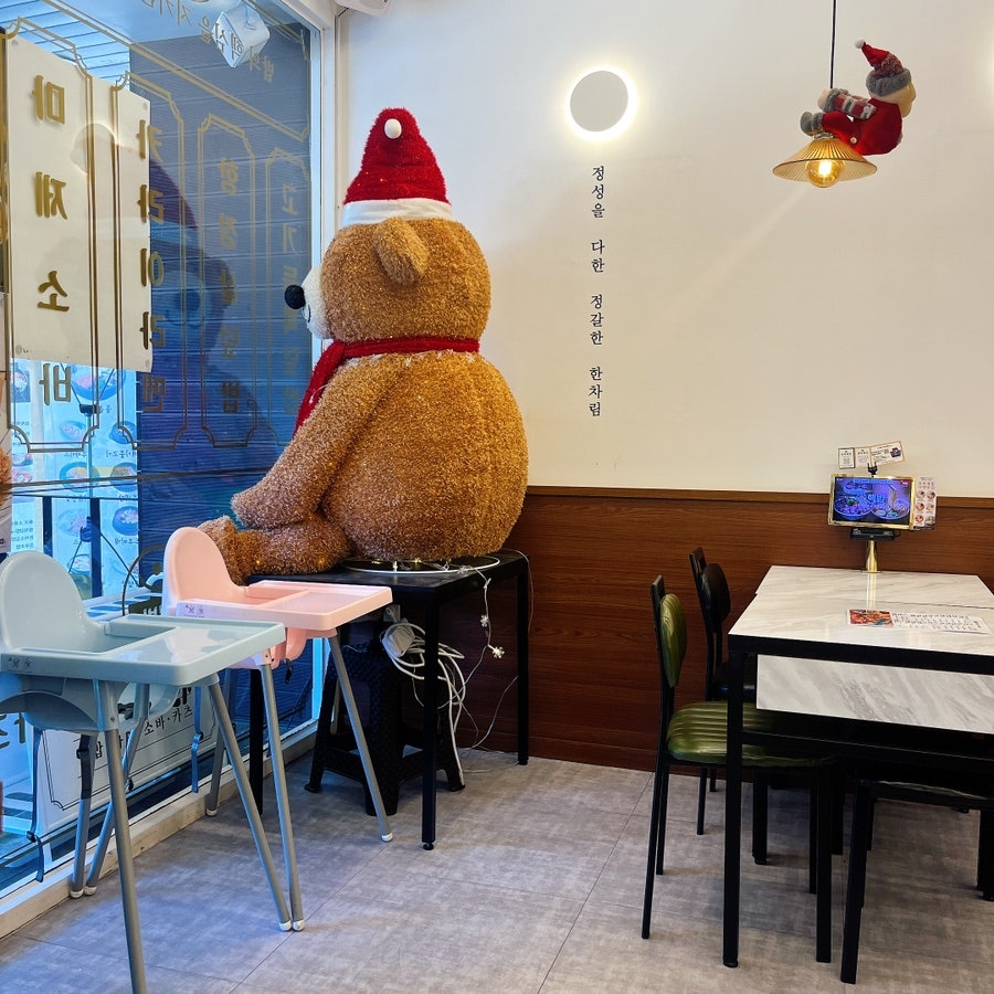 핵밥 부산화명점 사진 3