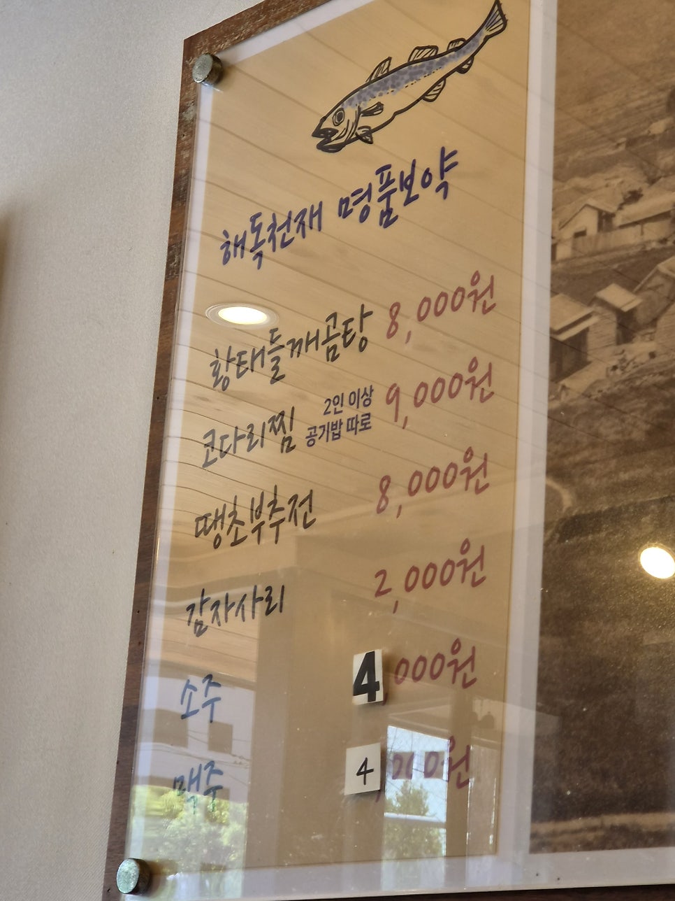 늘보고방 사진 2