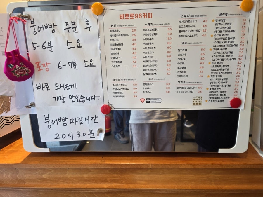 비호로96 사진 5