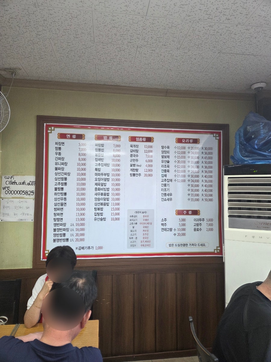 하오츠미엔 사진 5