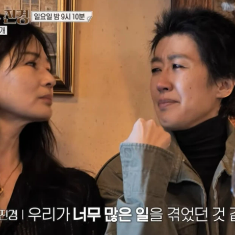 이소라·홍진경 15년 만의 눈물겨운 재회 뒤엔..바로 그녀가 있었다