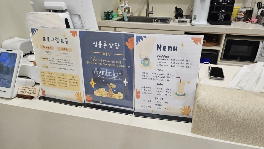 오감가루는아이 사진 4