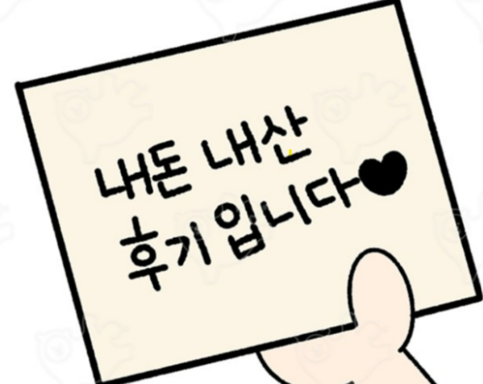 전주얼큰이샤브칼국수 송천점 사진 1