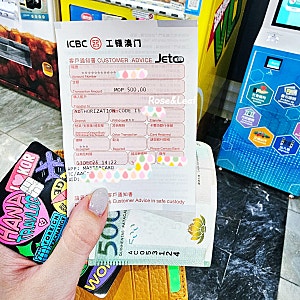 마카오 환전 얼마나? 트래블로그 공항 ATM 인출 방법, 카카오페이 직접 써본 후기