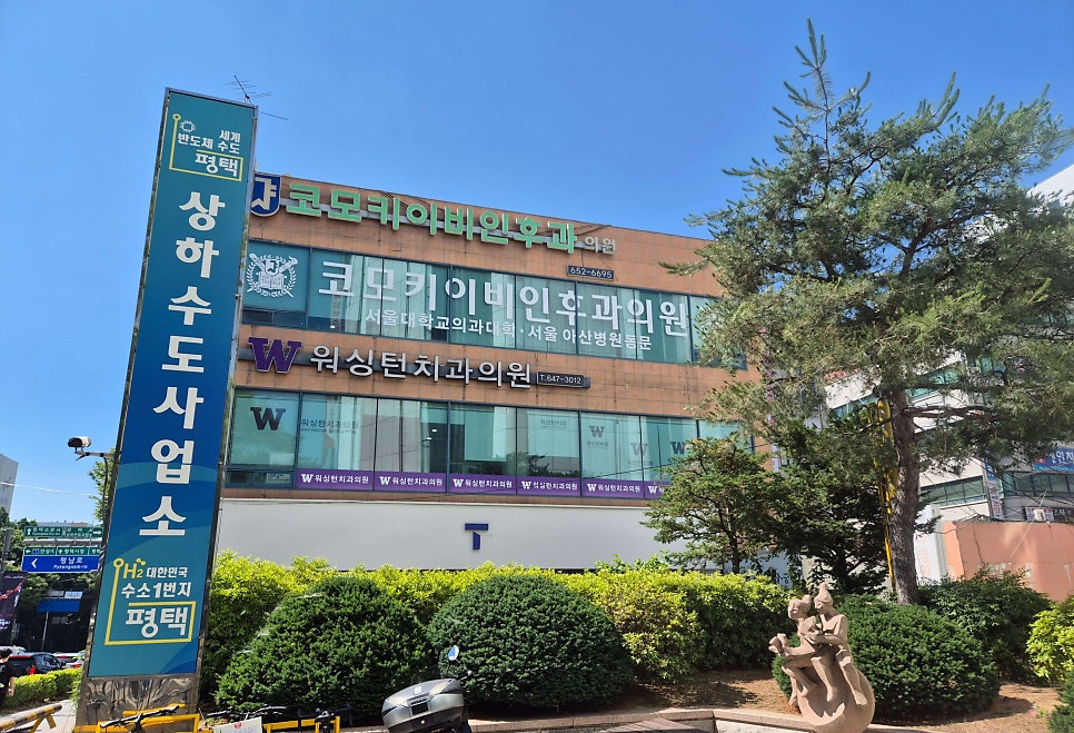 코모키이비인후과 사진 2