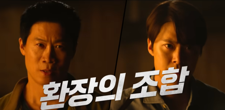 넷플릭스 영화 <b>남편들</b> 출연진... <b>진선규</b> 공명 전<b>남편</b> 현<b>남편</b>... 