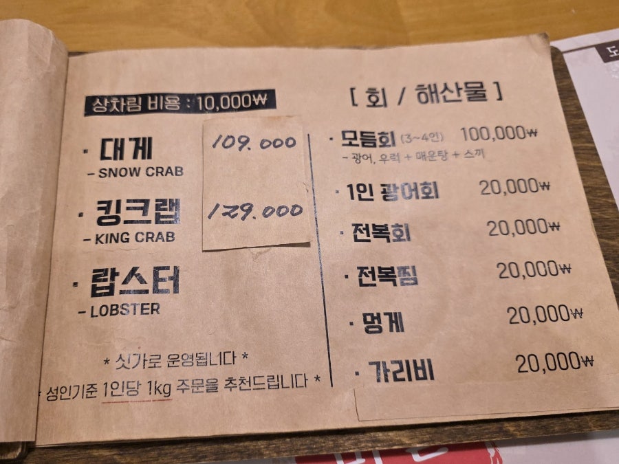 도안대게마을 사진 1