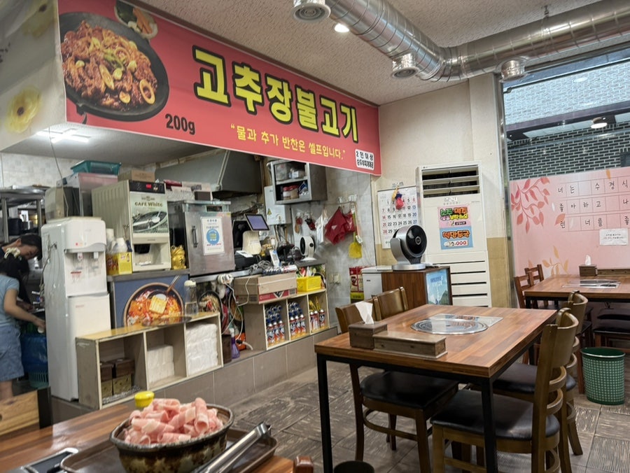수경식당 사진 4