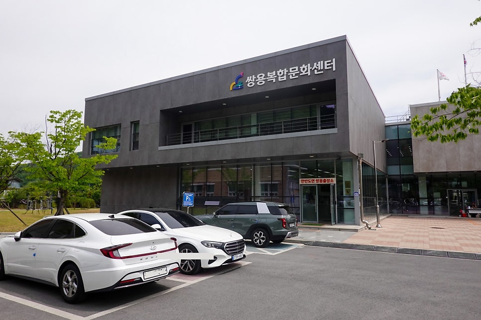 쌍용북카페 사진 2