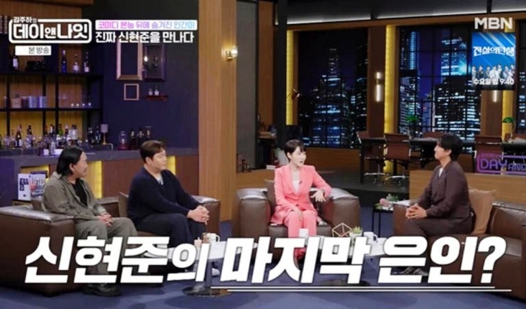 신현준 "의식 없던 아버지가 아내 보자 눈 떠" 감동 사연 공개, 신현준 아내 김경미 누구? 결....
